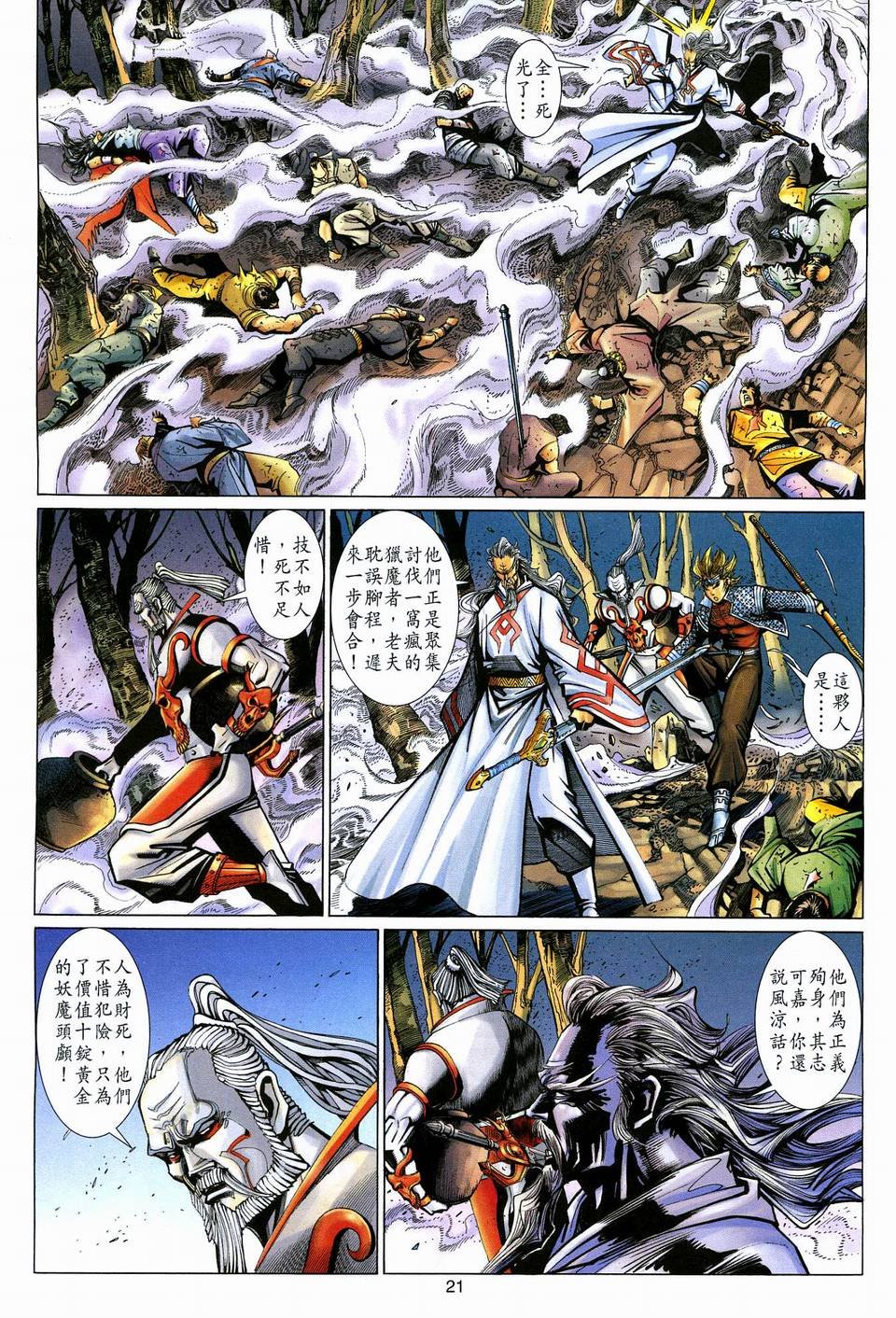 第120卷