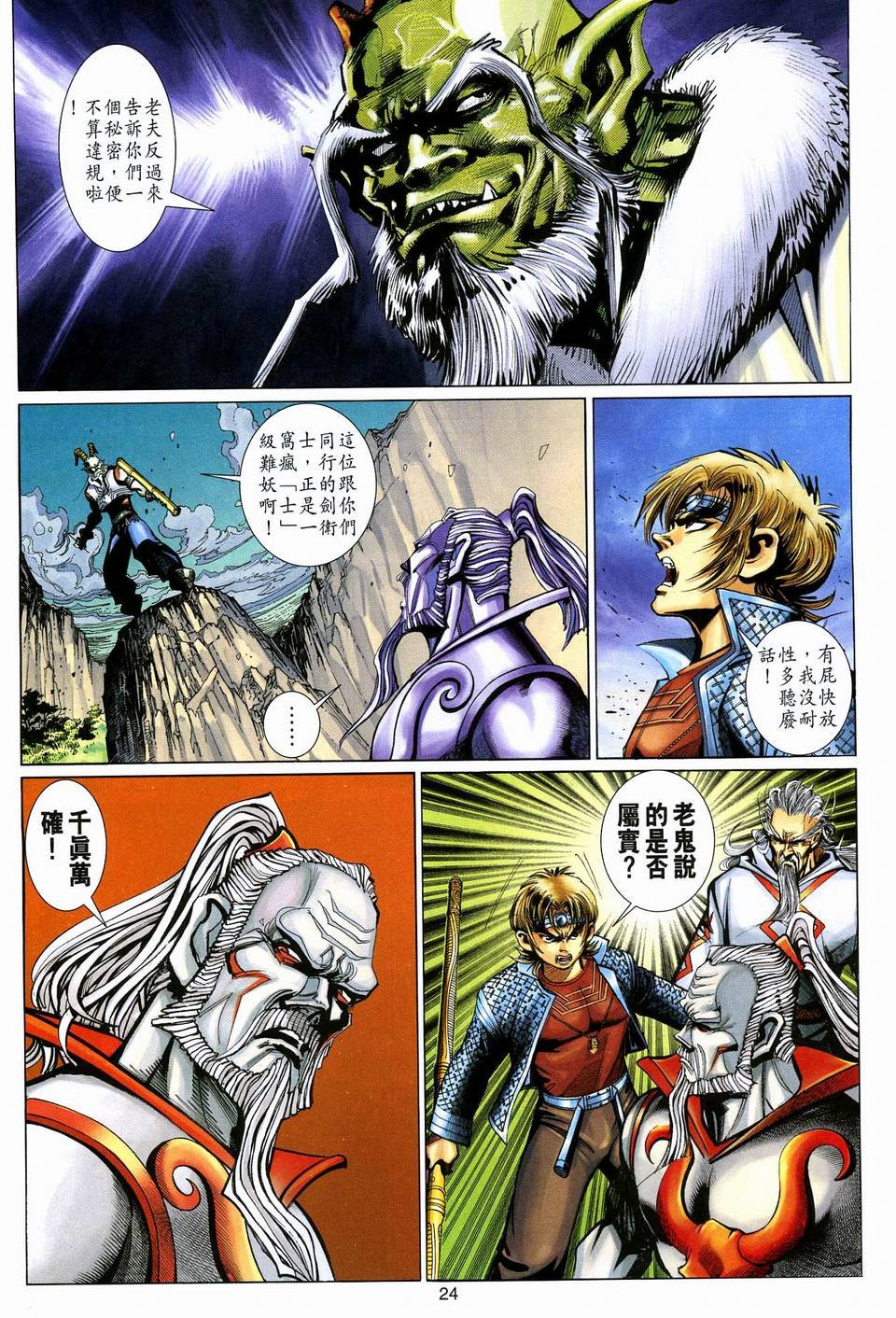 第120卷