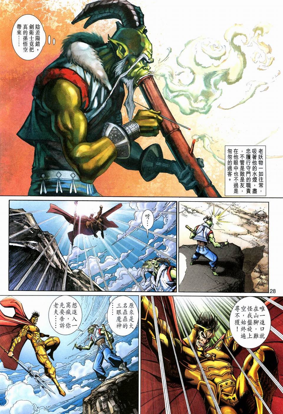 第120卷