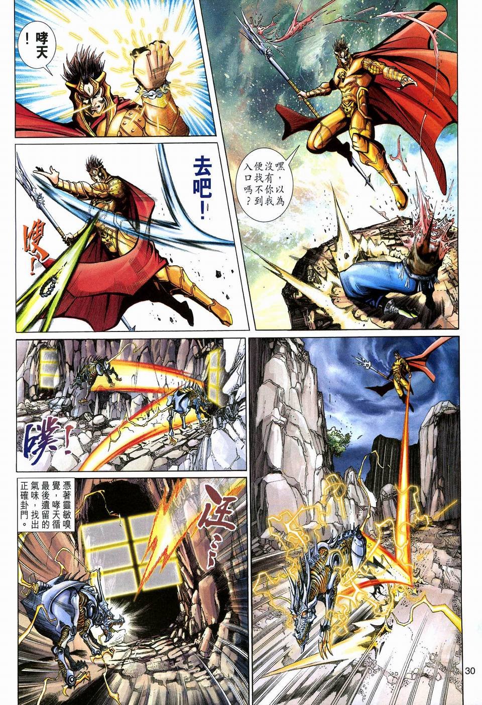 第120卷