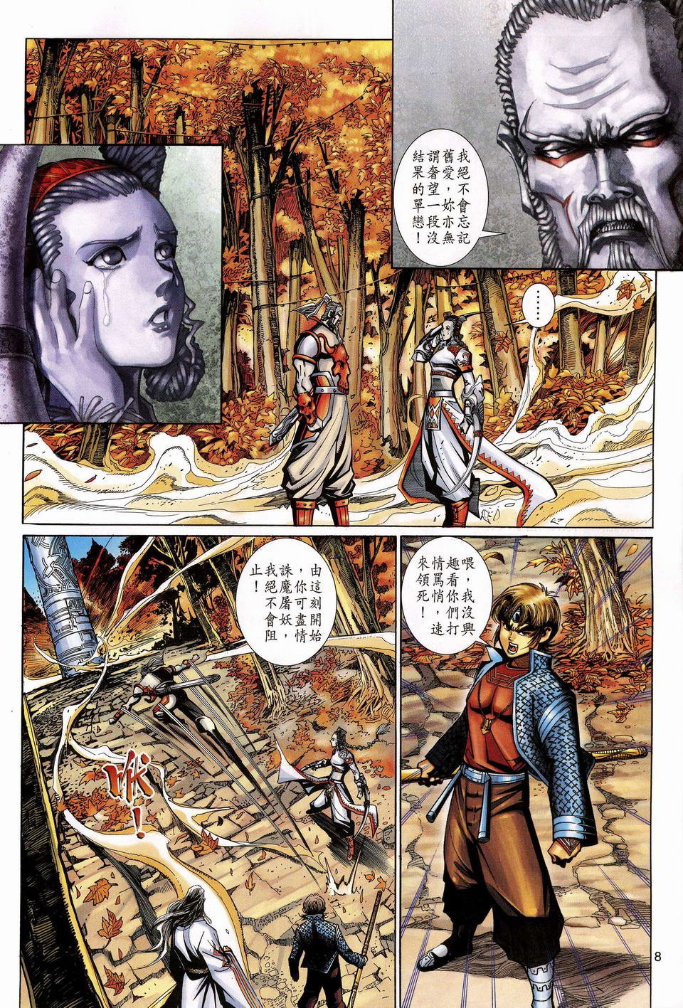 第121卷