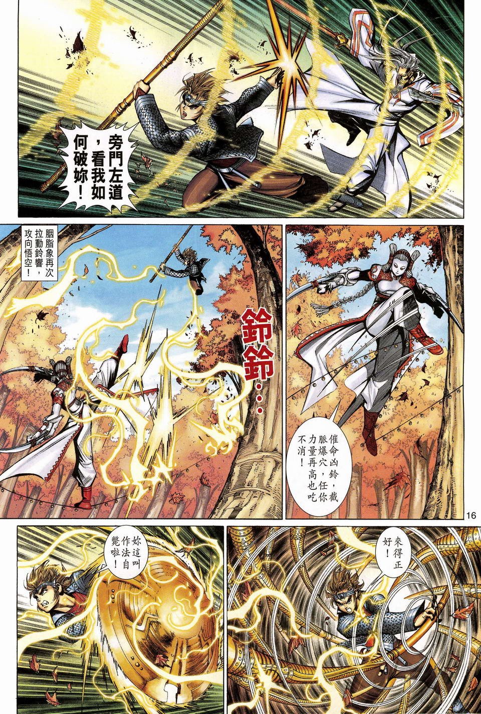 第121卷
