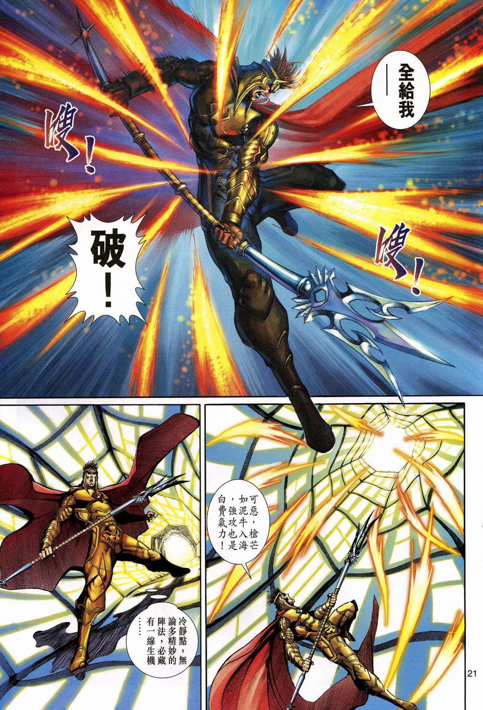 第121卷