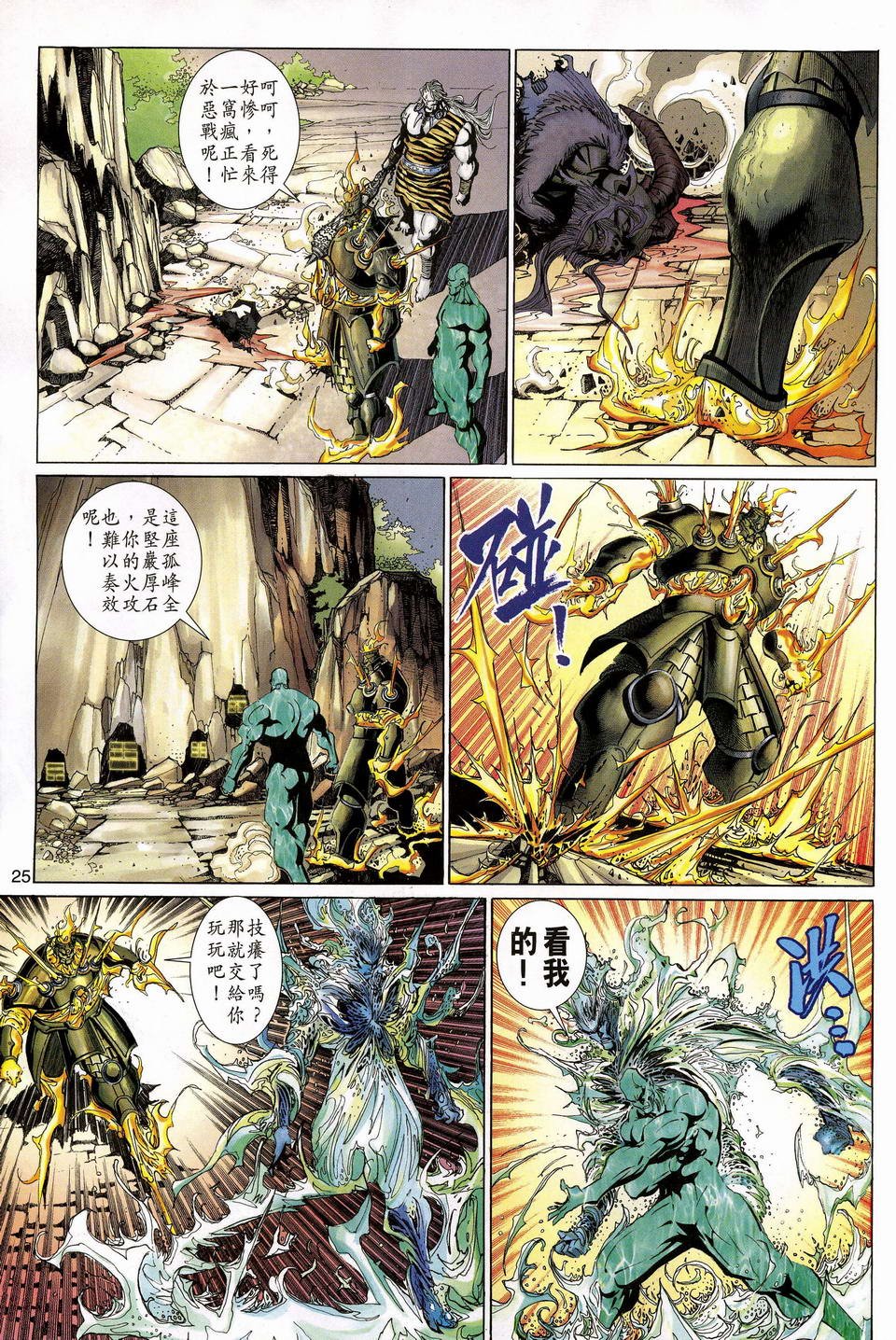 第121卷
