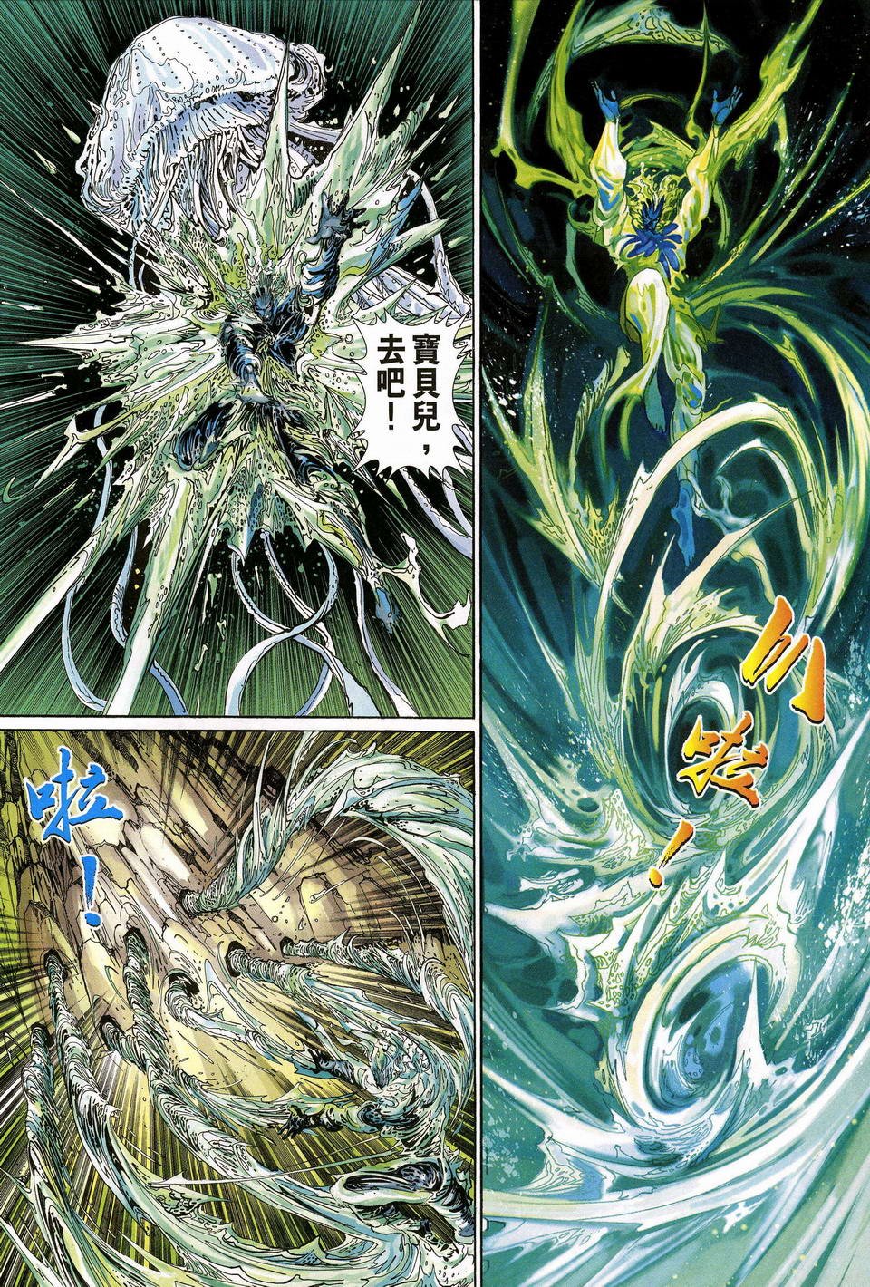 第121卷
