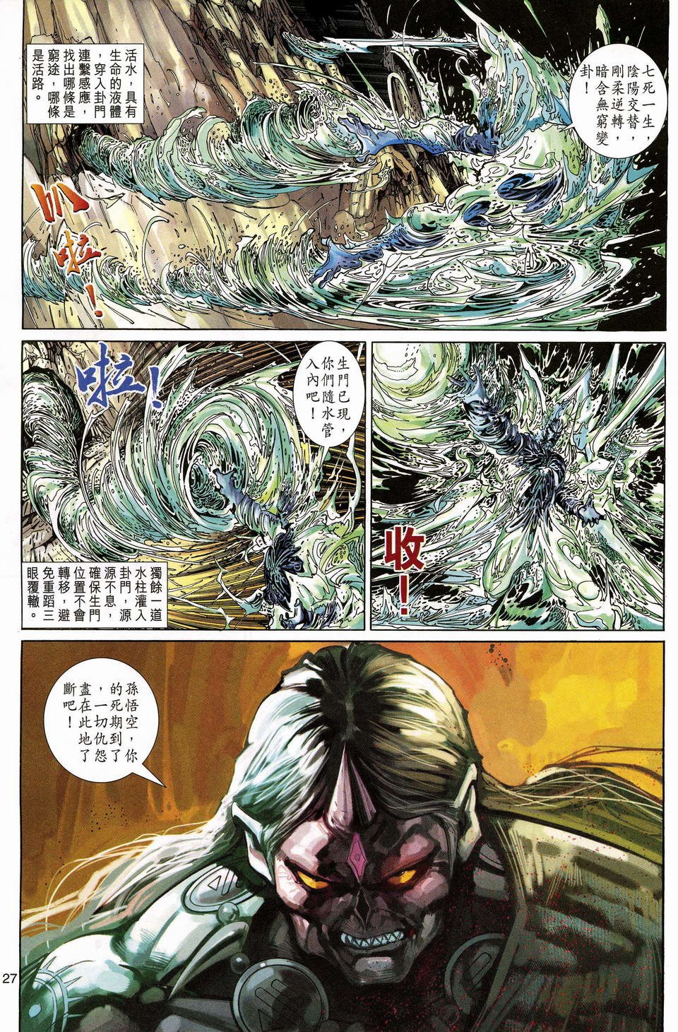 第121卷
