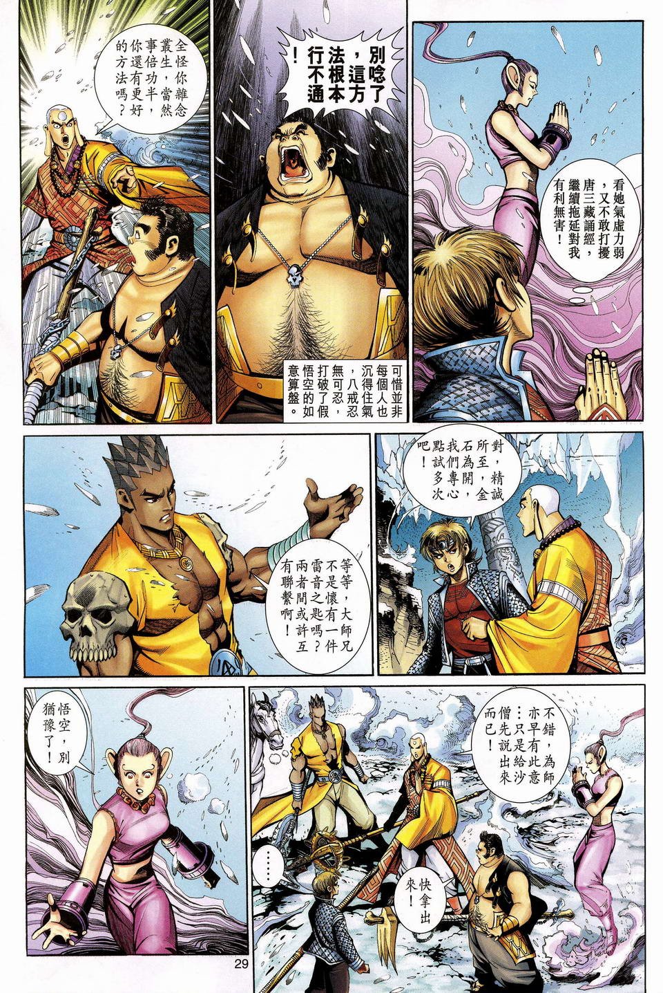 第121卷