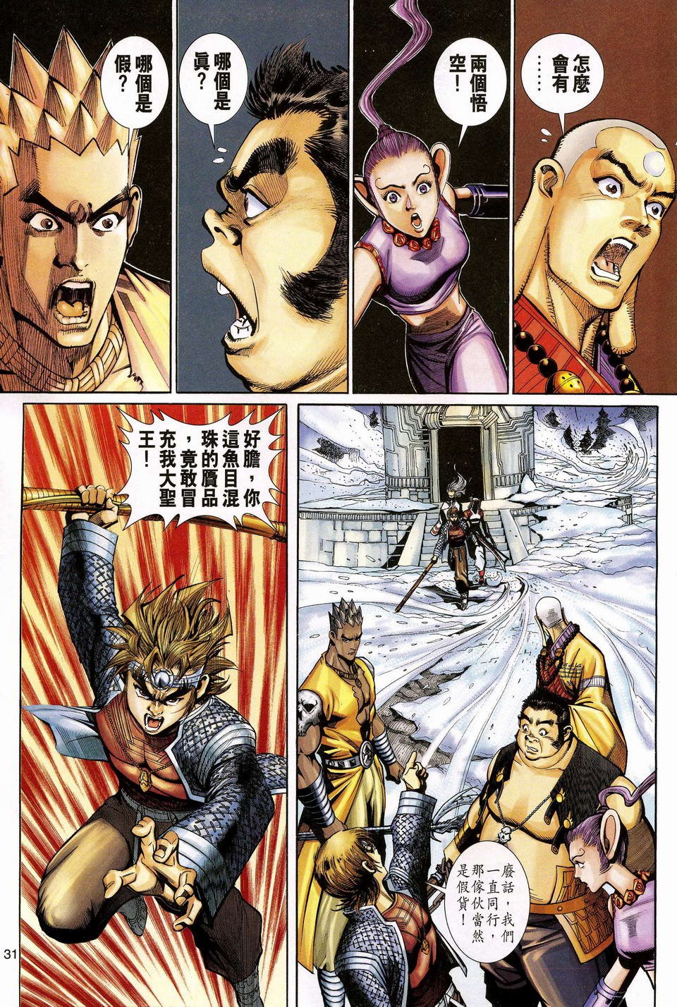 第121卷