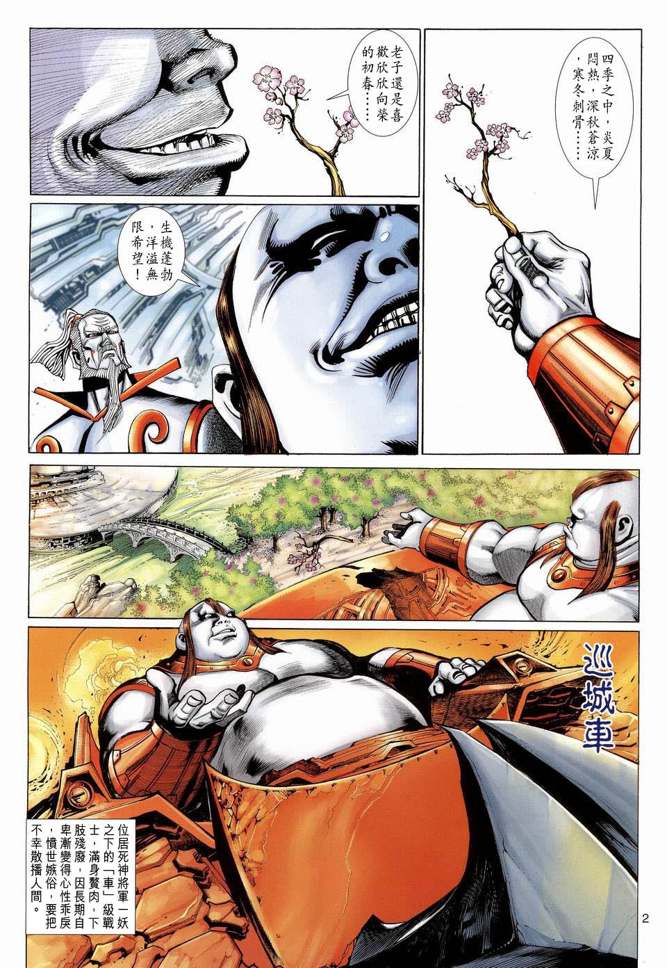 第122卷