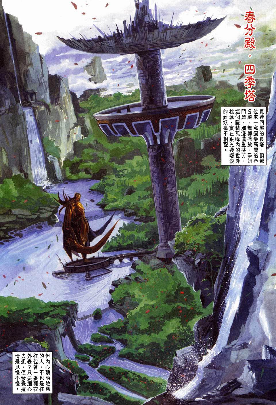 第122卷