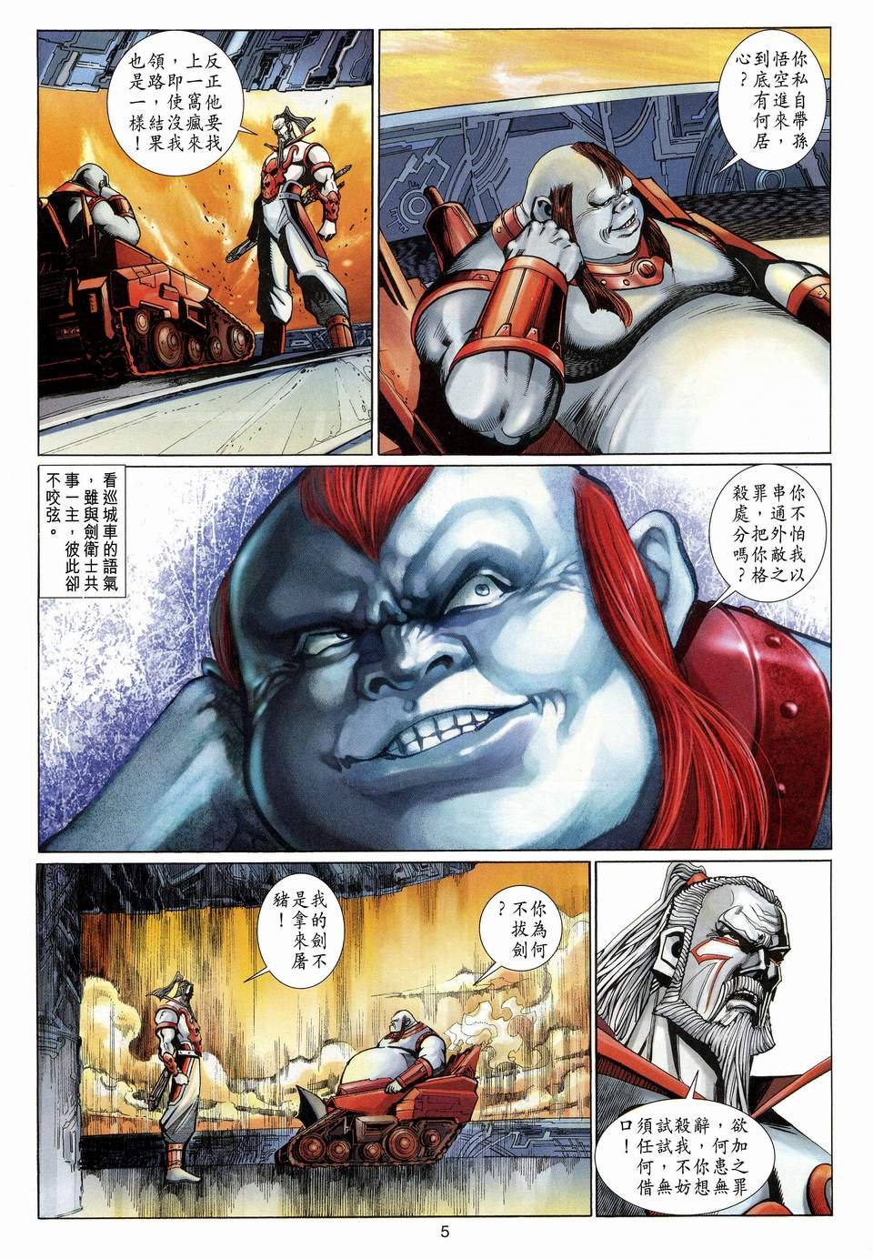 第122卷