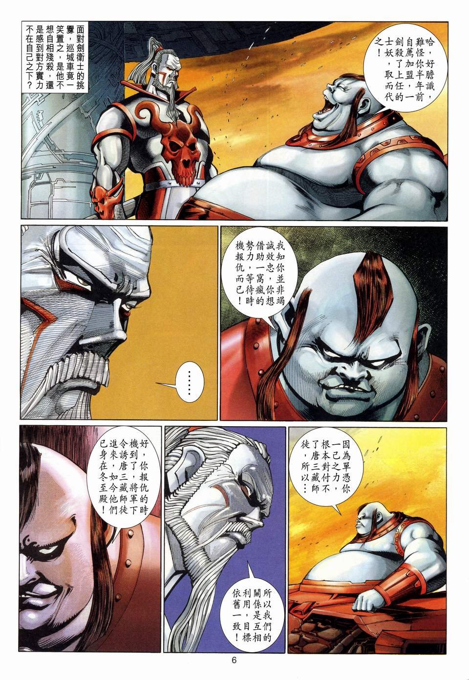 第122卷