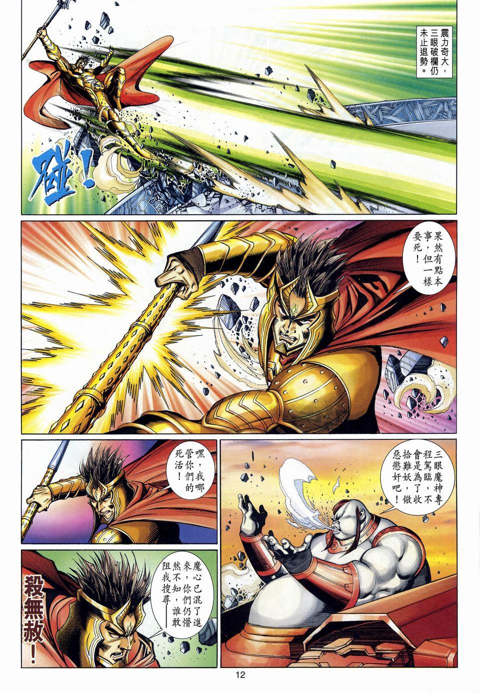 第122卷