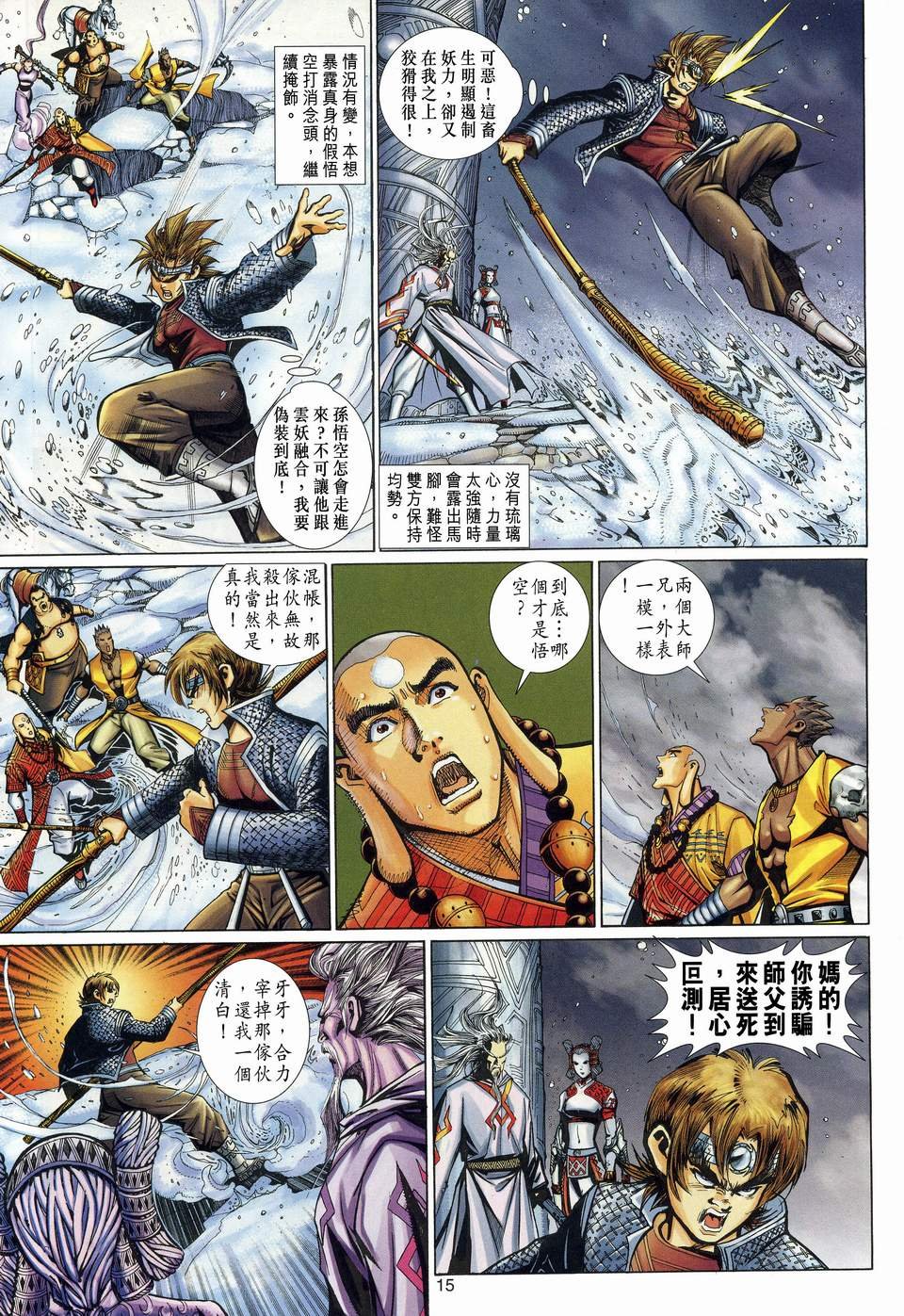 第122卷