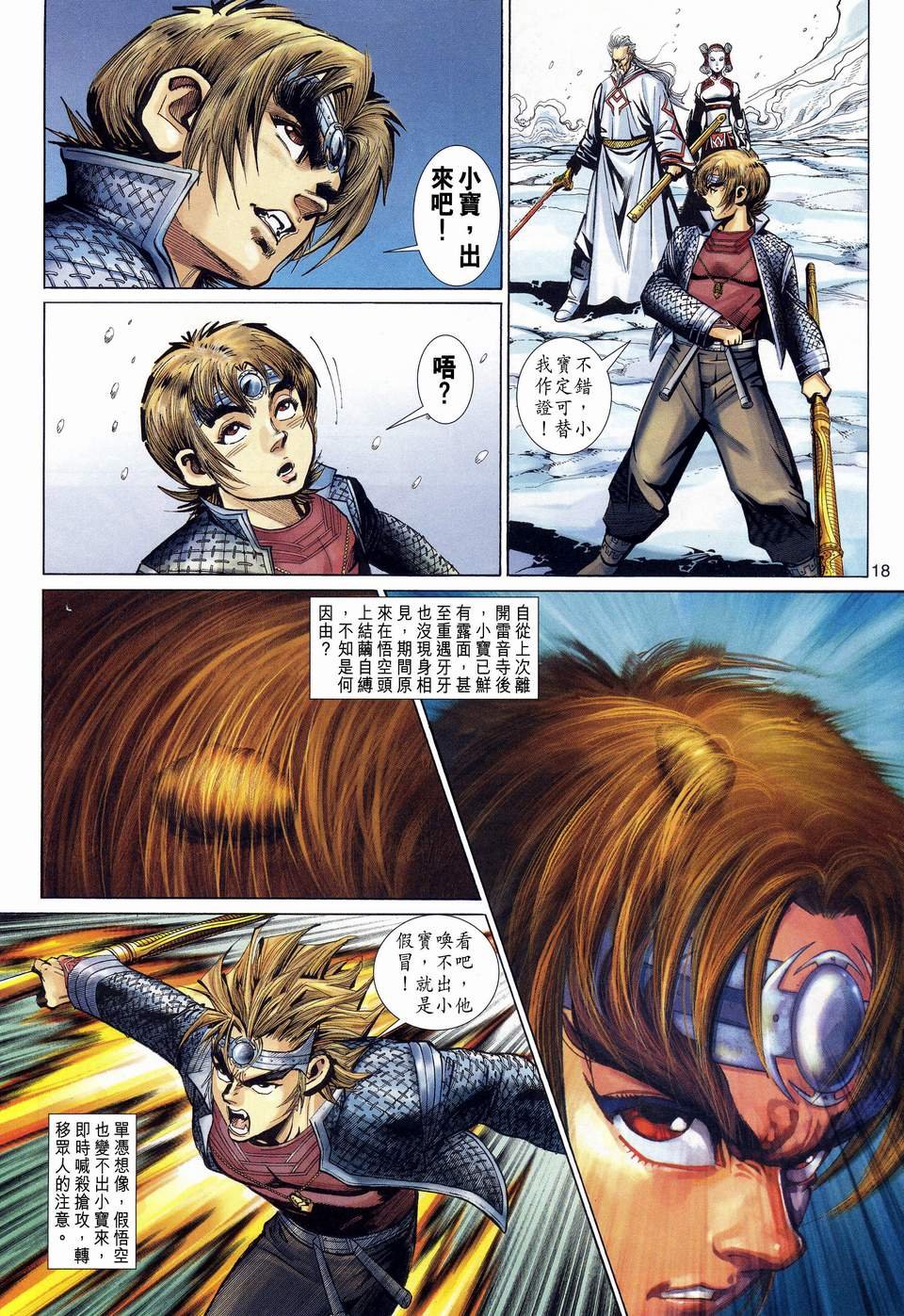 第122卷