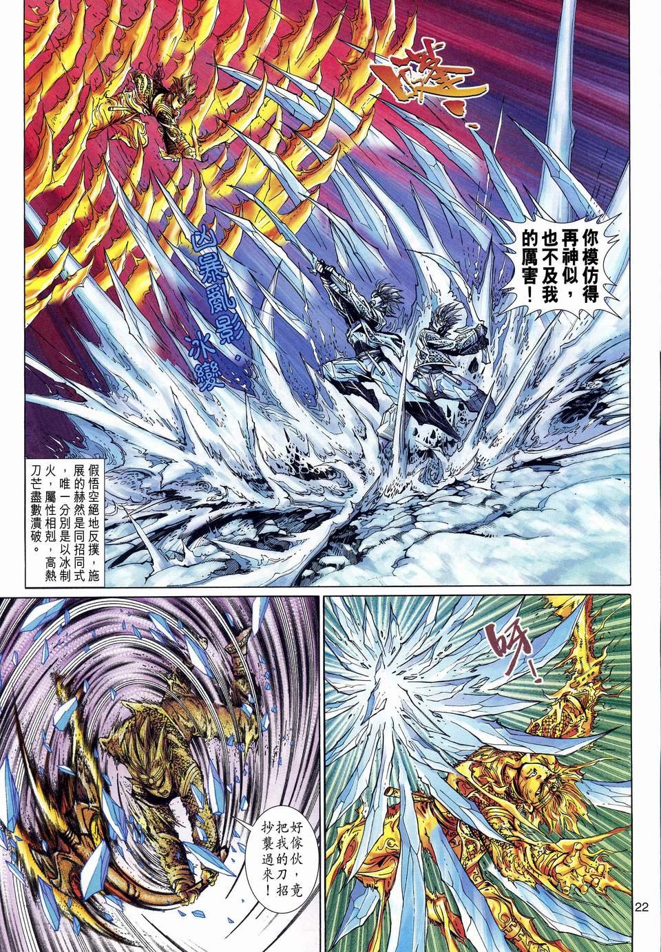 第122卷