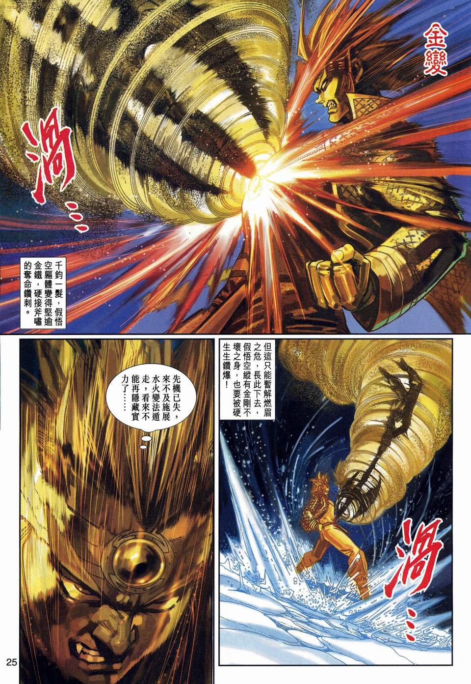第122卷