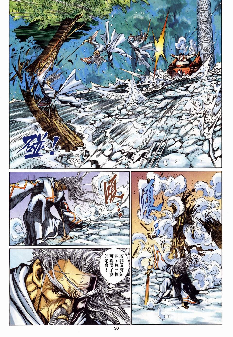第122卷