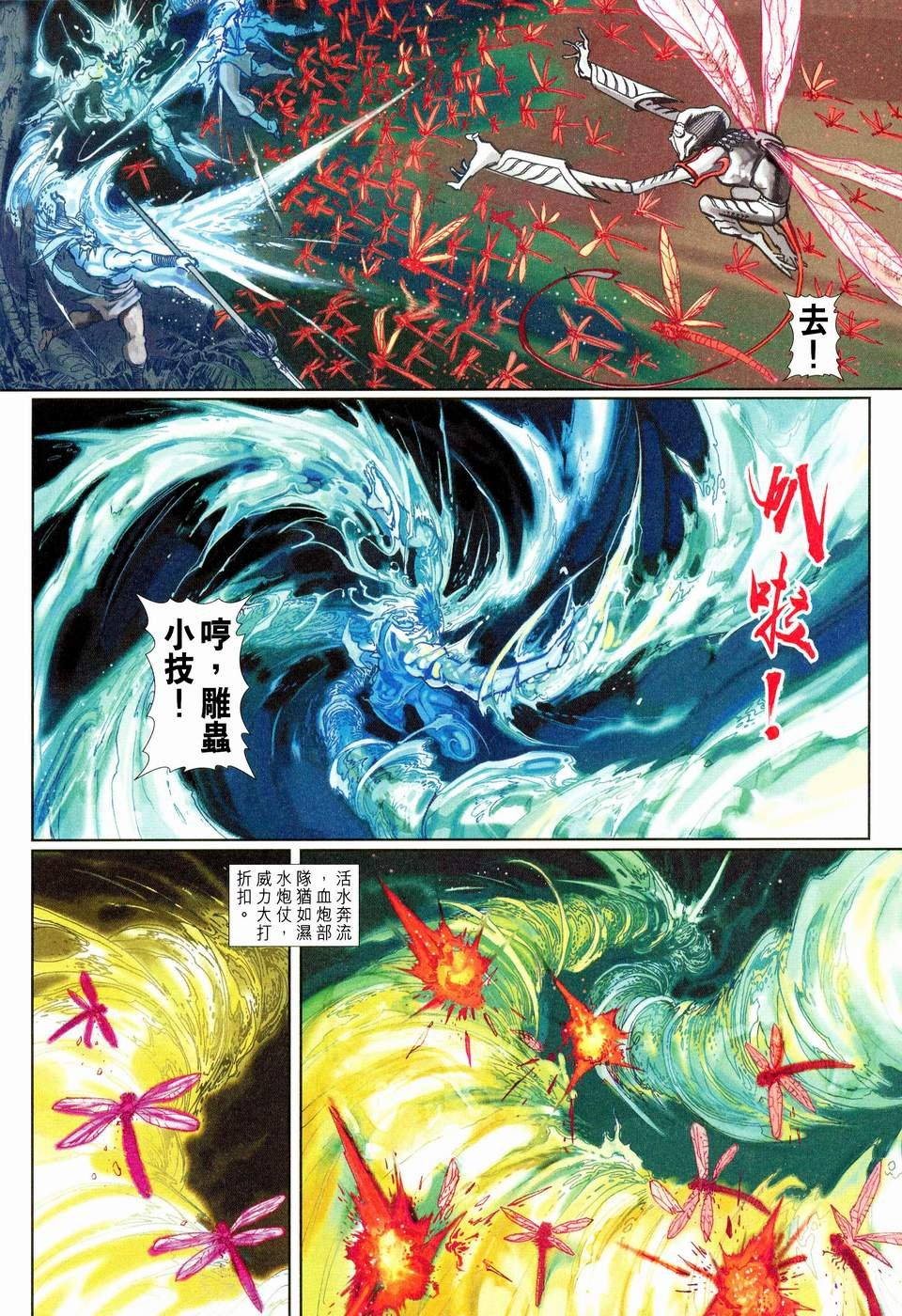 第123卷