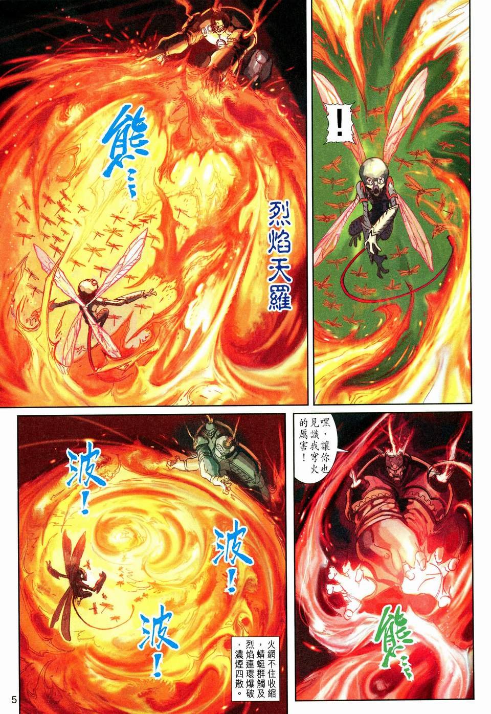 第123卷