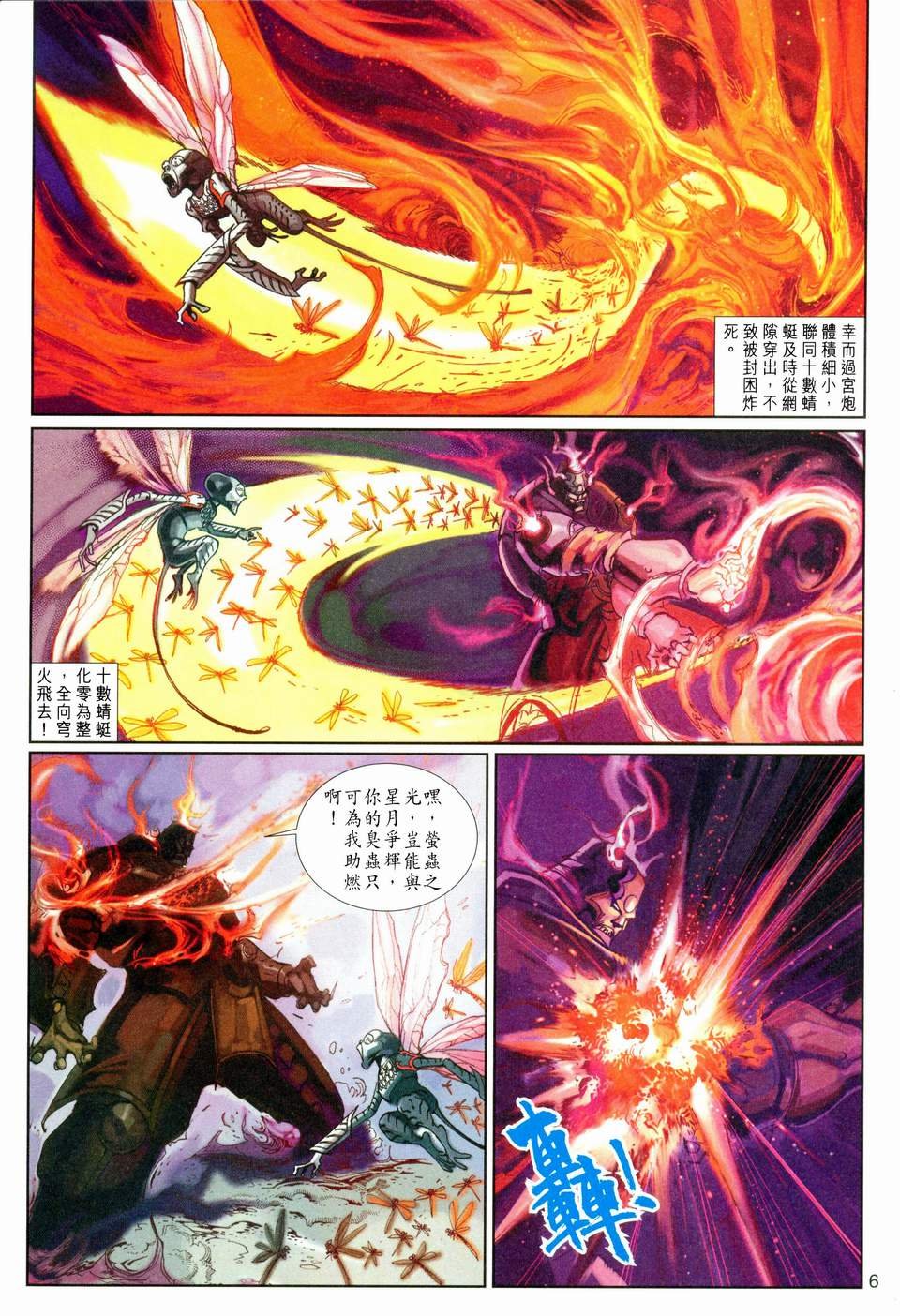 第123卷