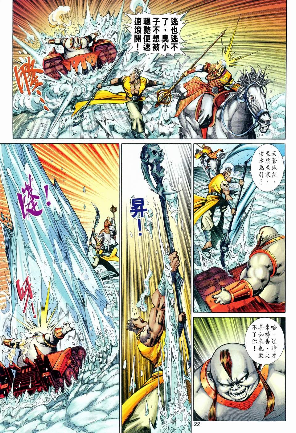 第123卷