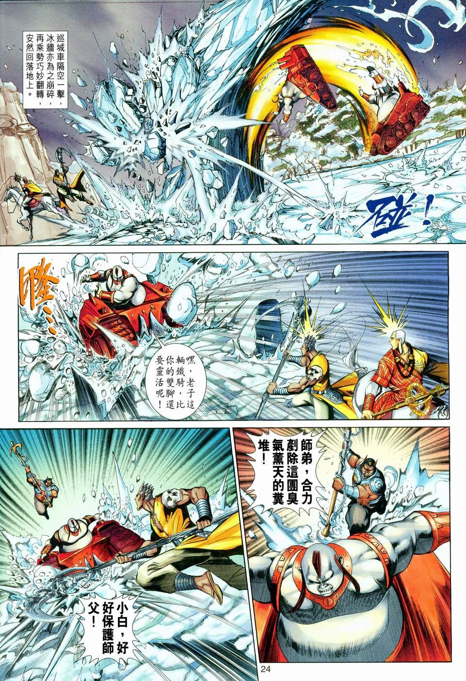 第123卷