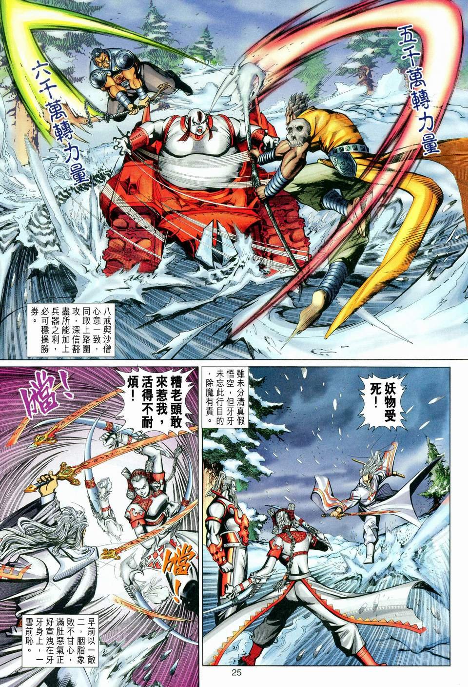 第123卷