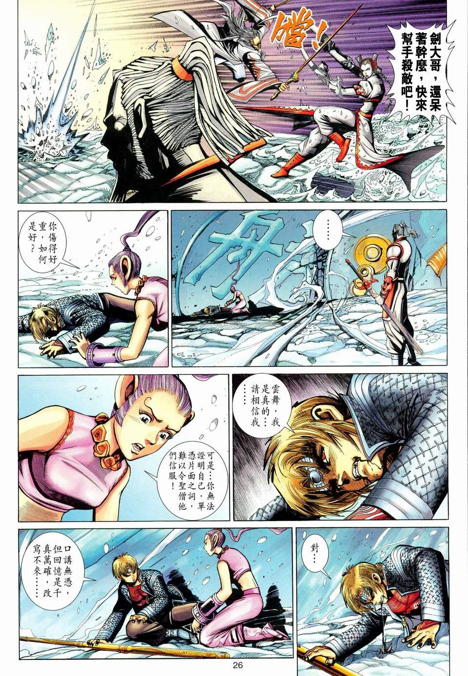 第123卷