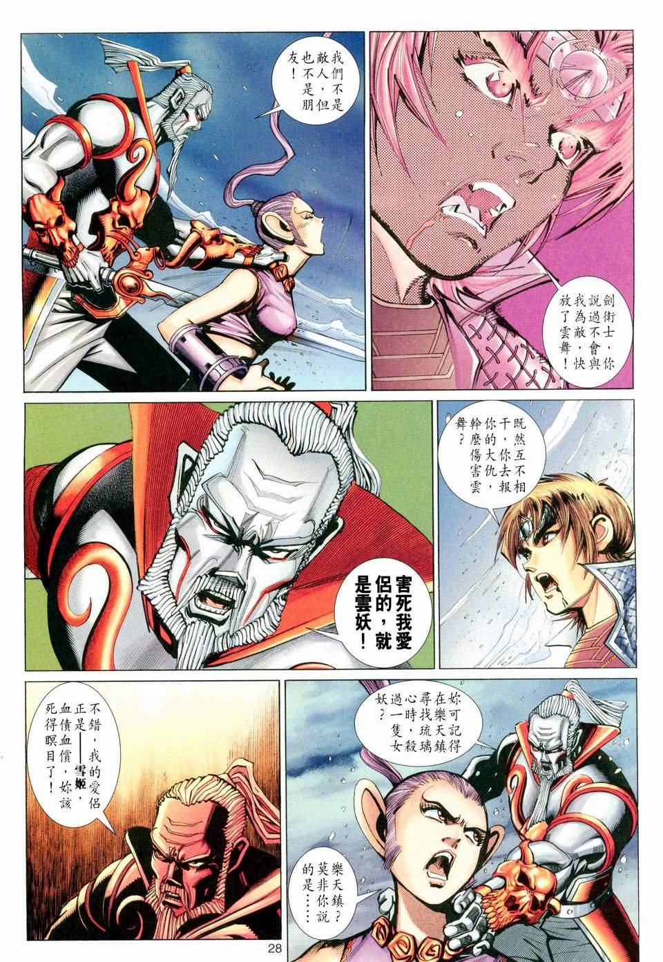 第123卷