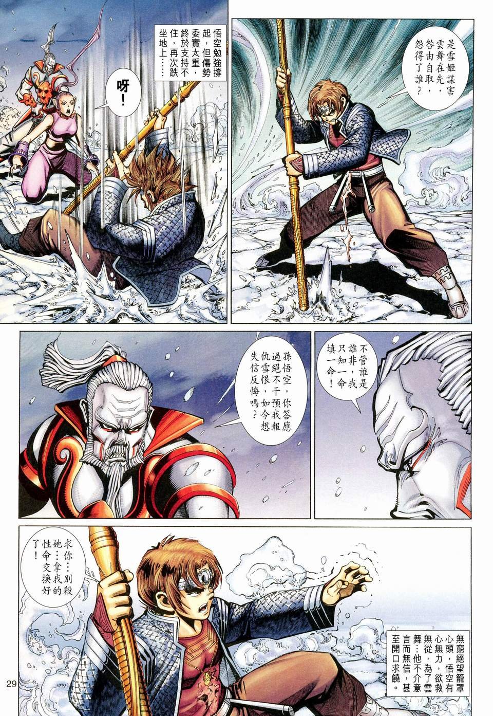 第123卷