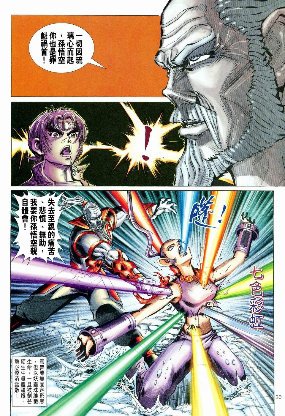 第123卷