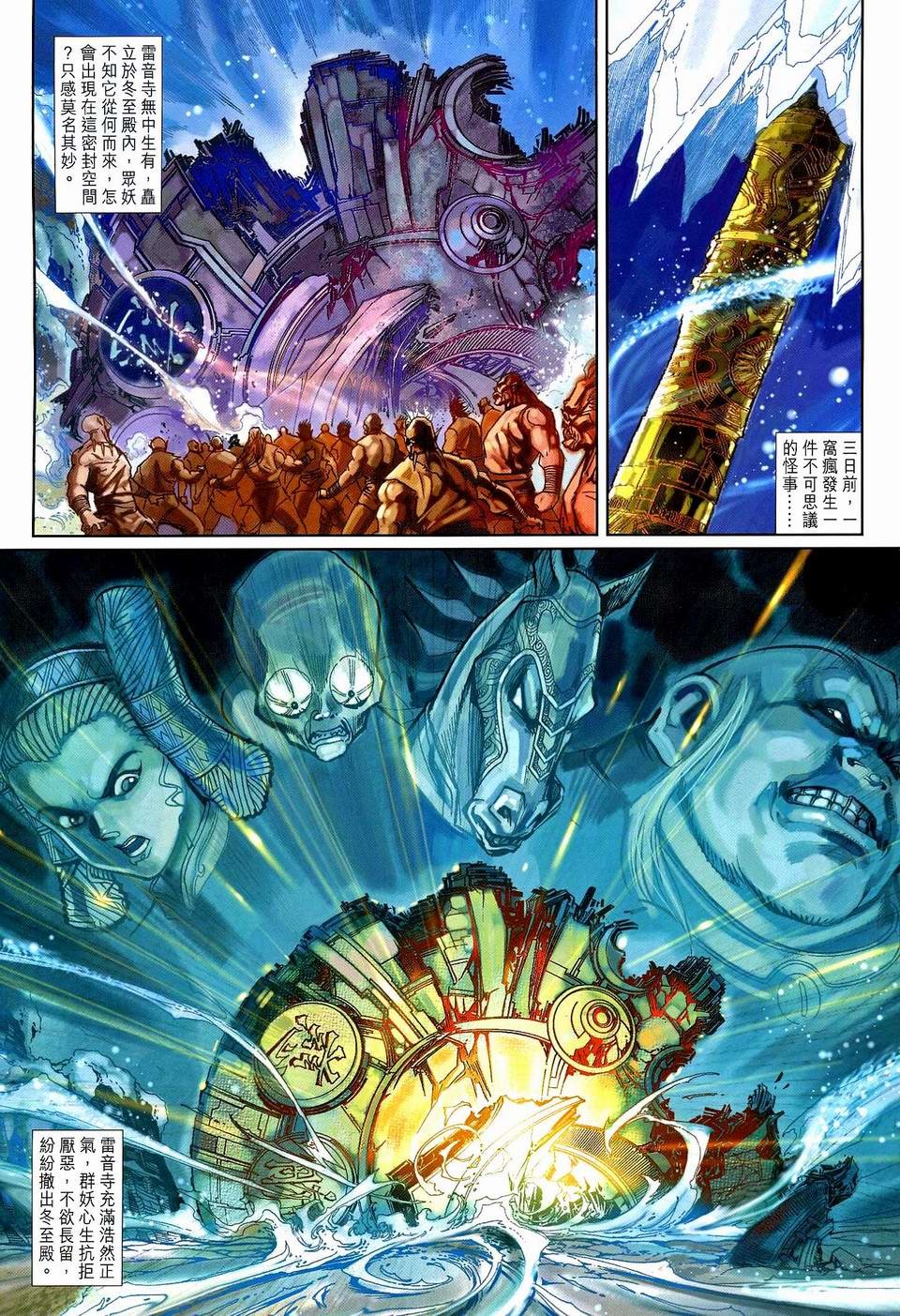 第124卷