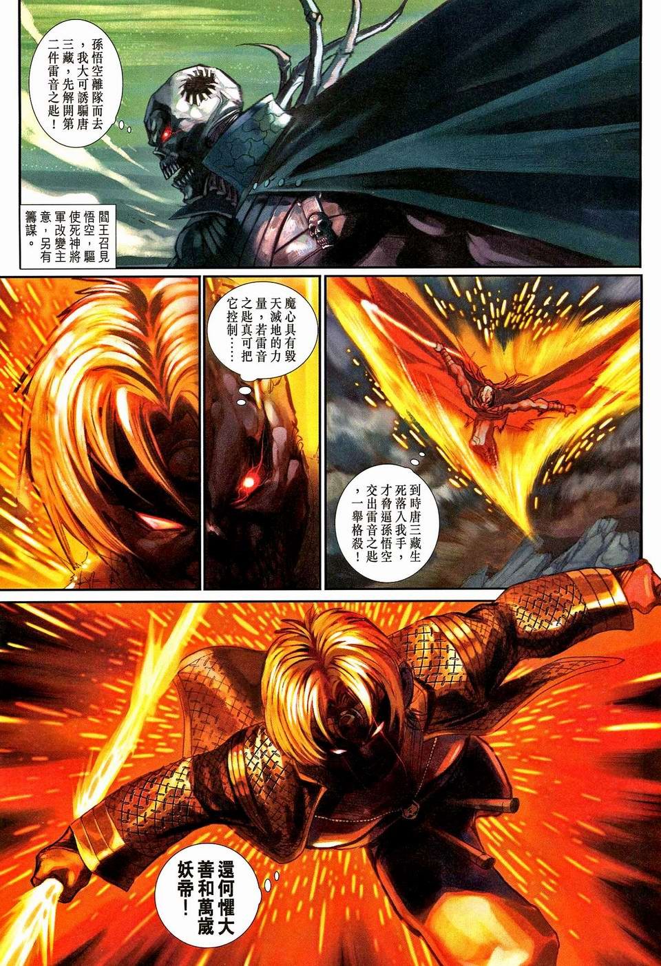 第124卷
