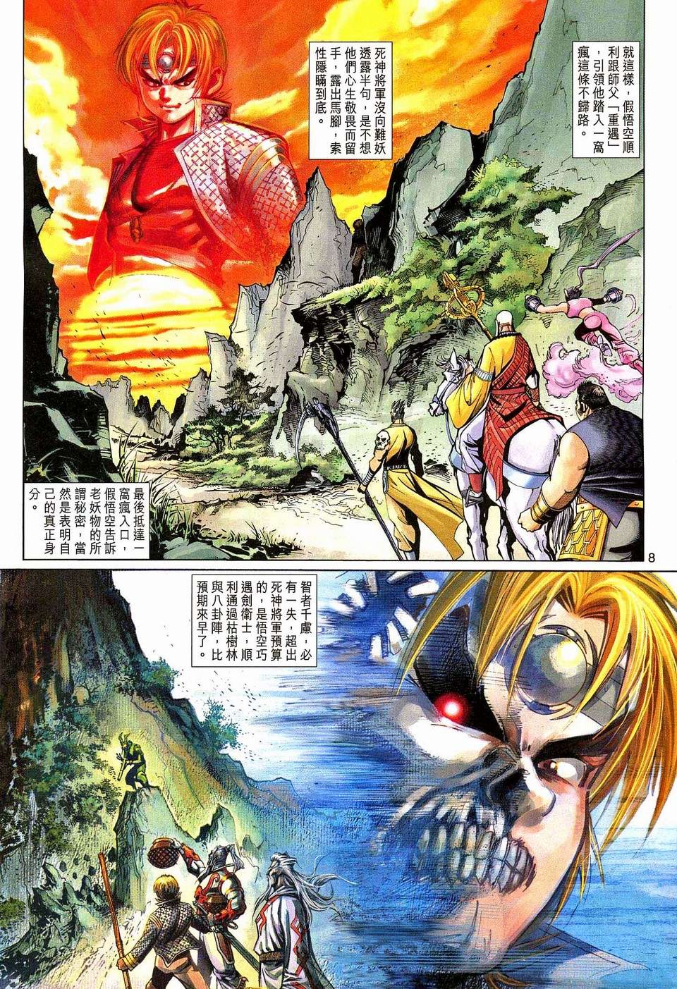 第124卷