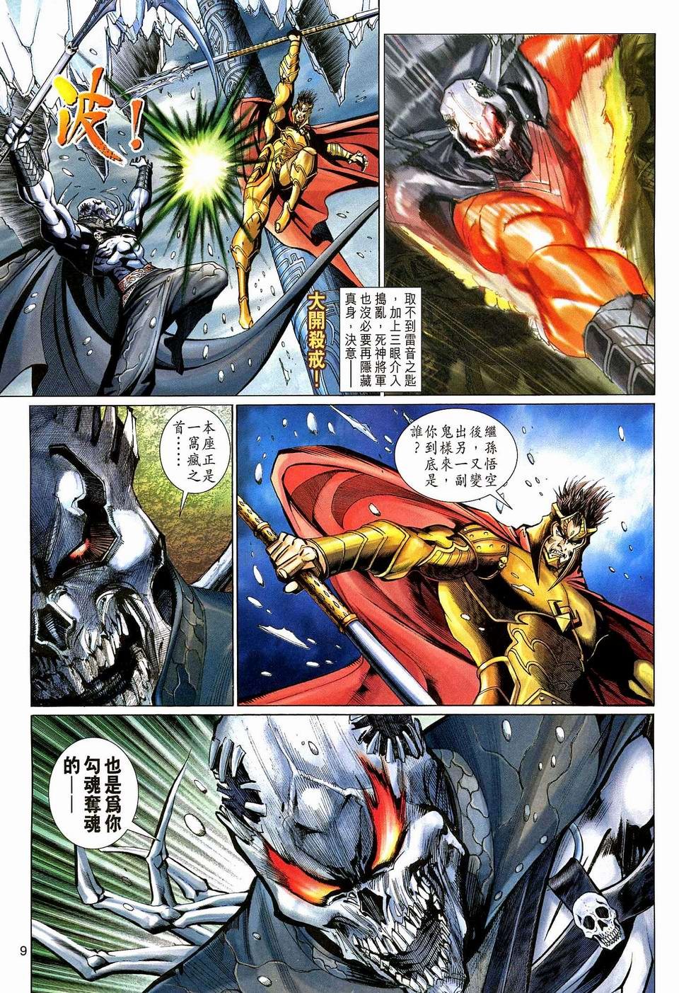 第124卷