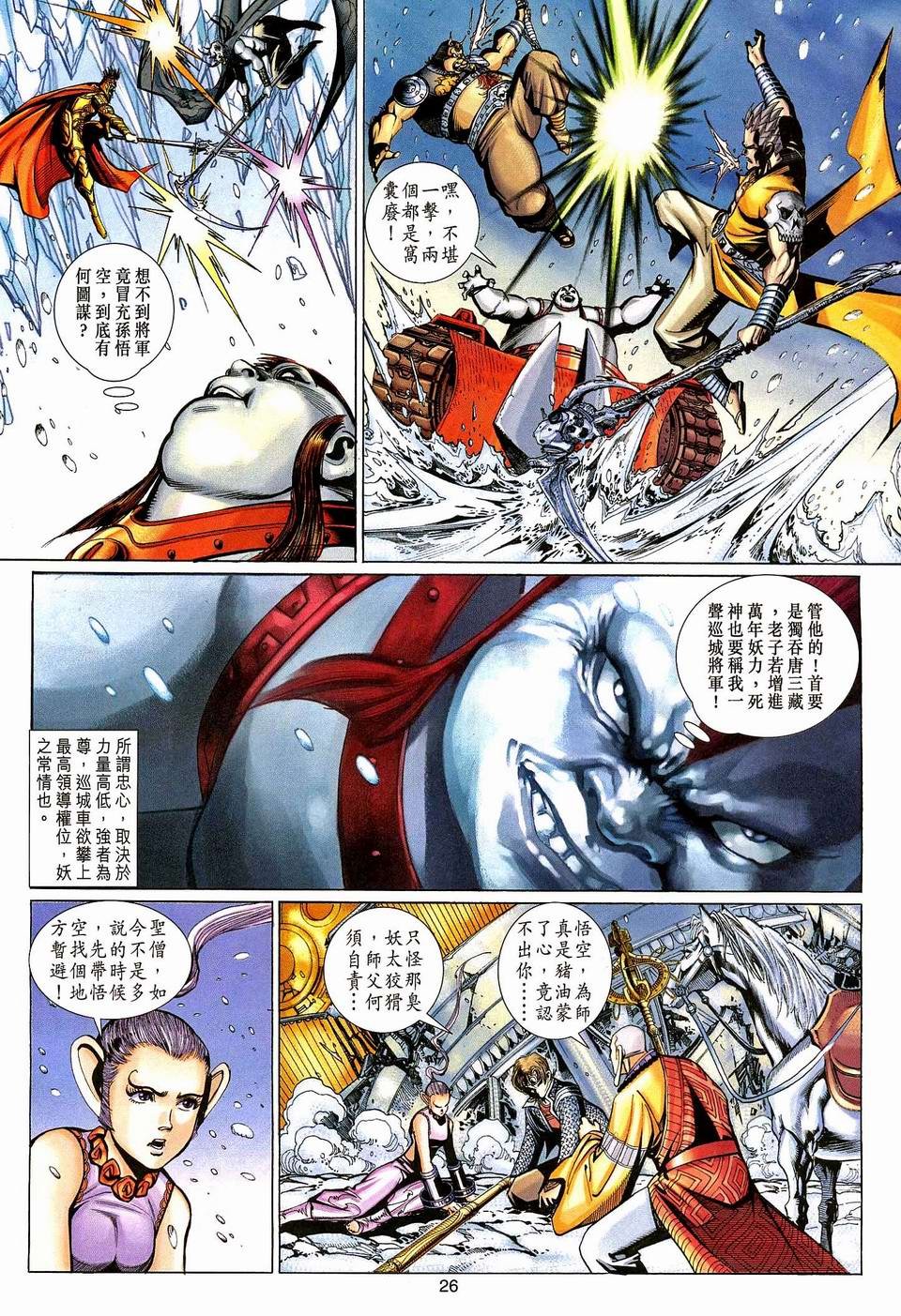 第124卷