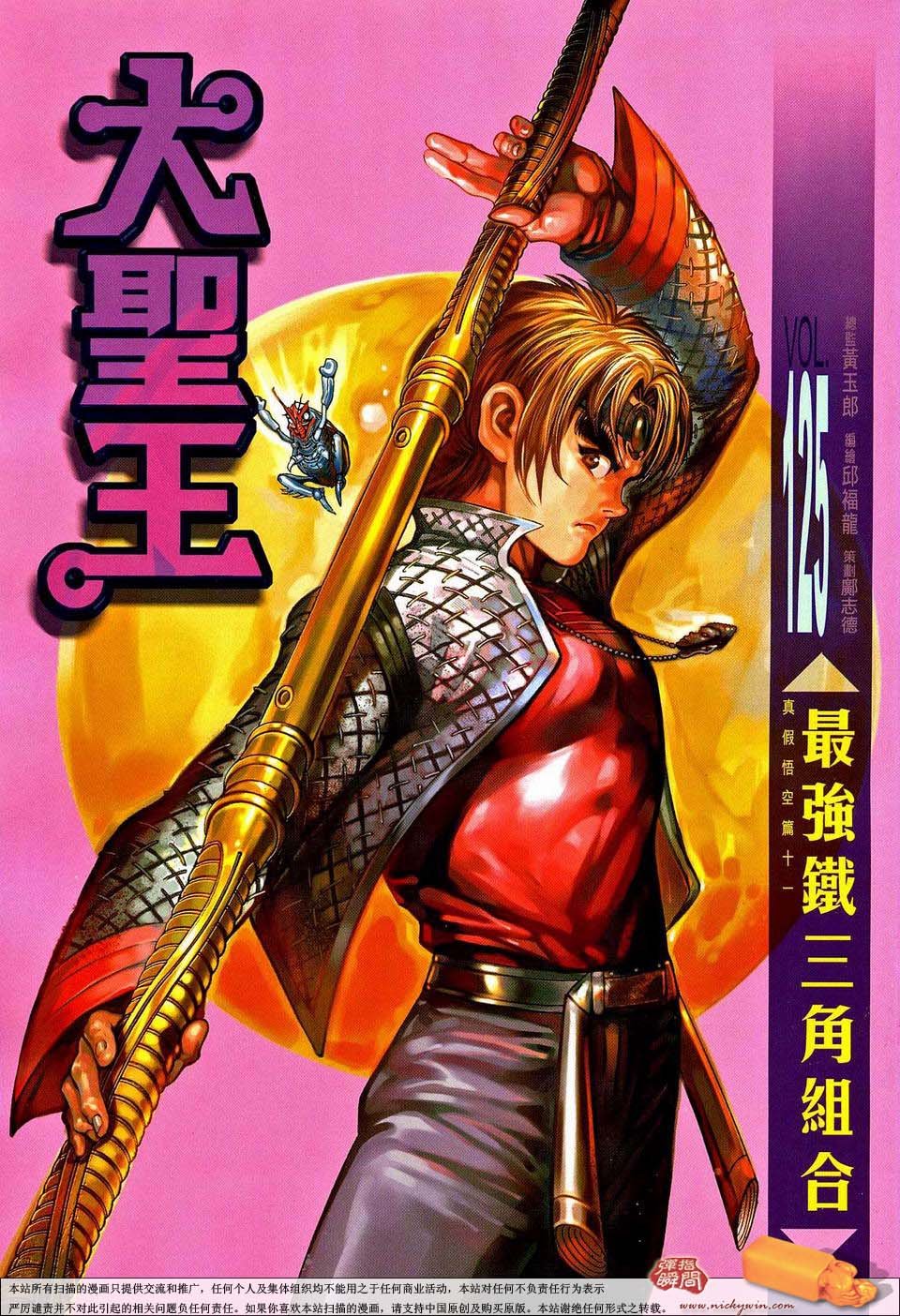 第125卷