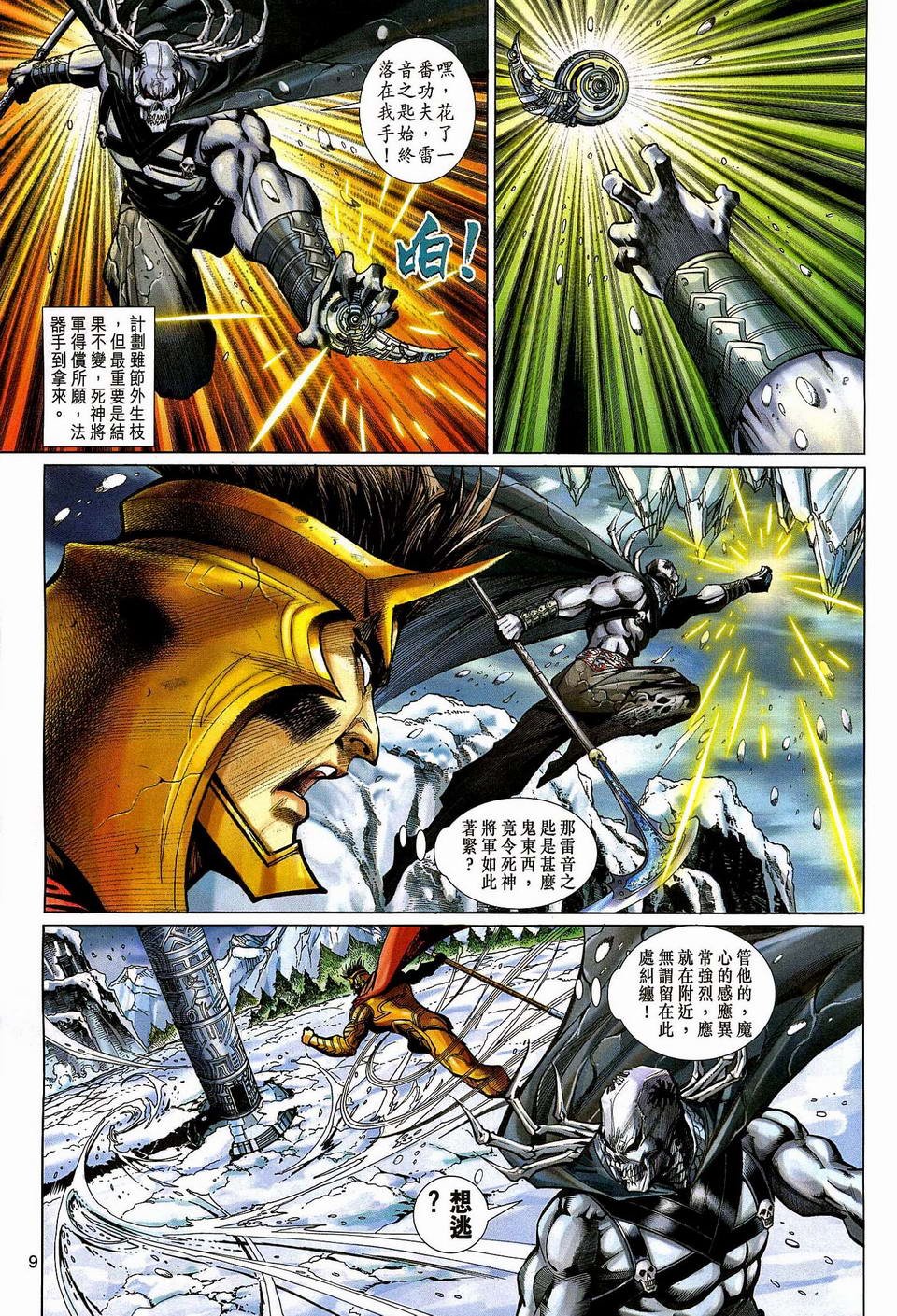 第125卷