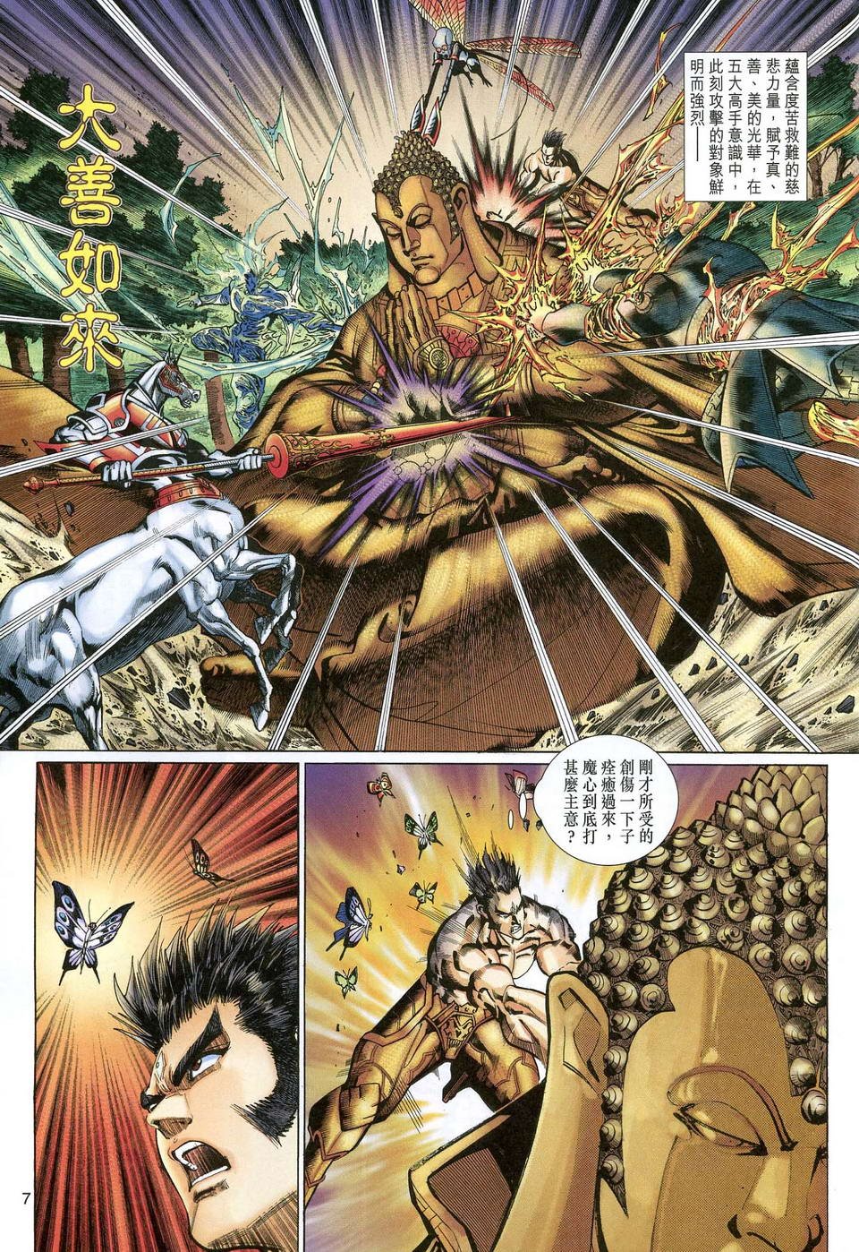 第126卷