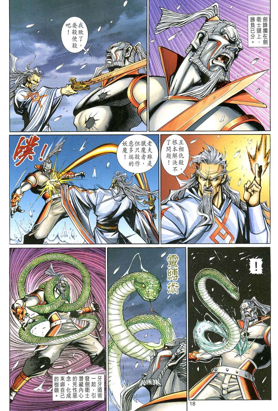第126卷