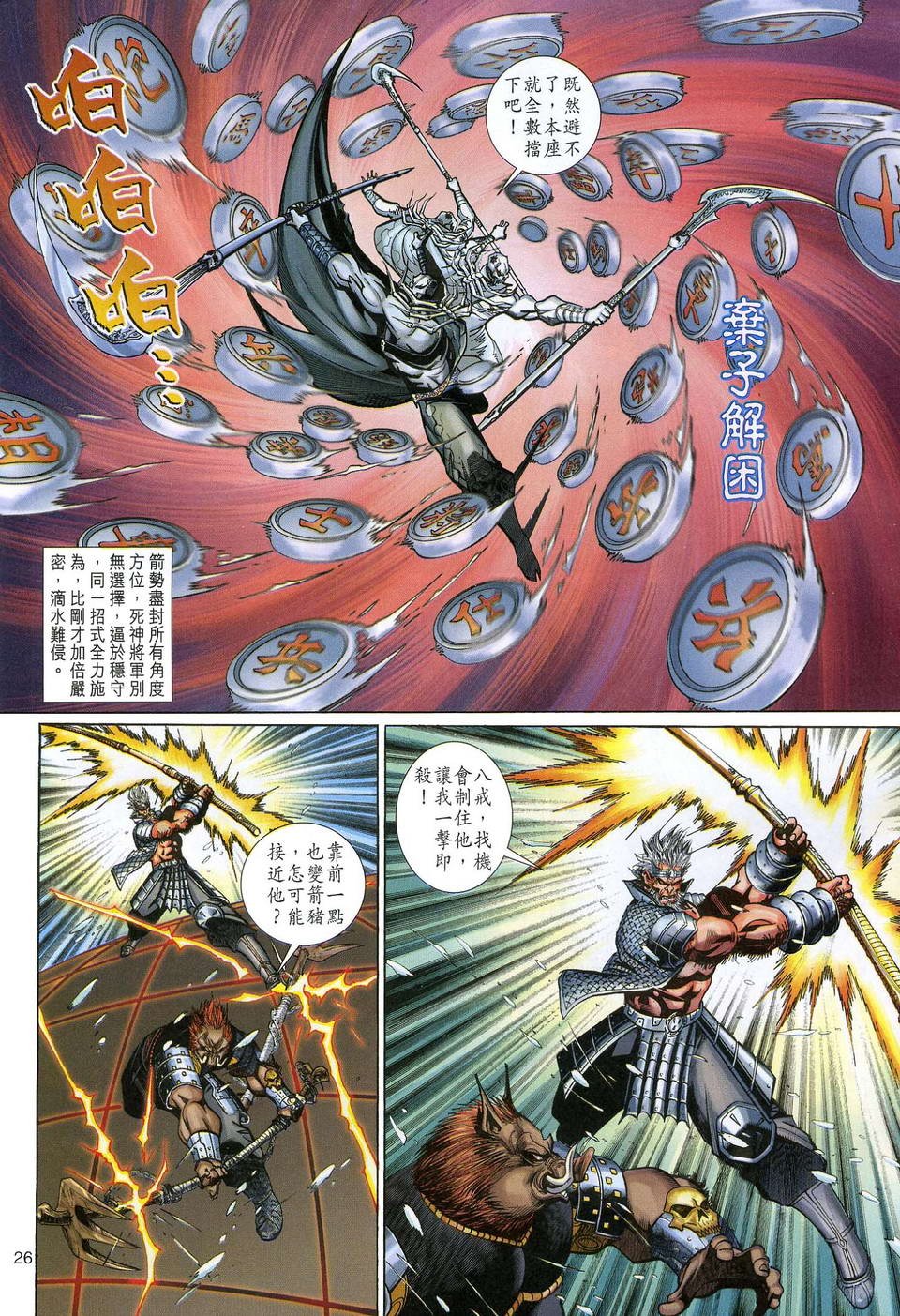 第126卷