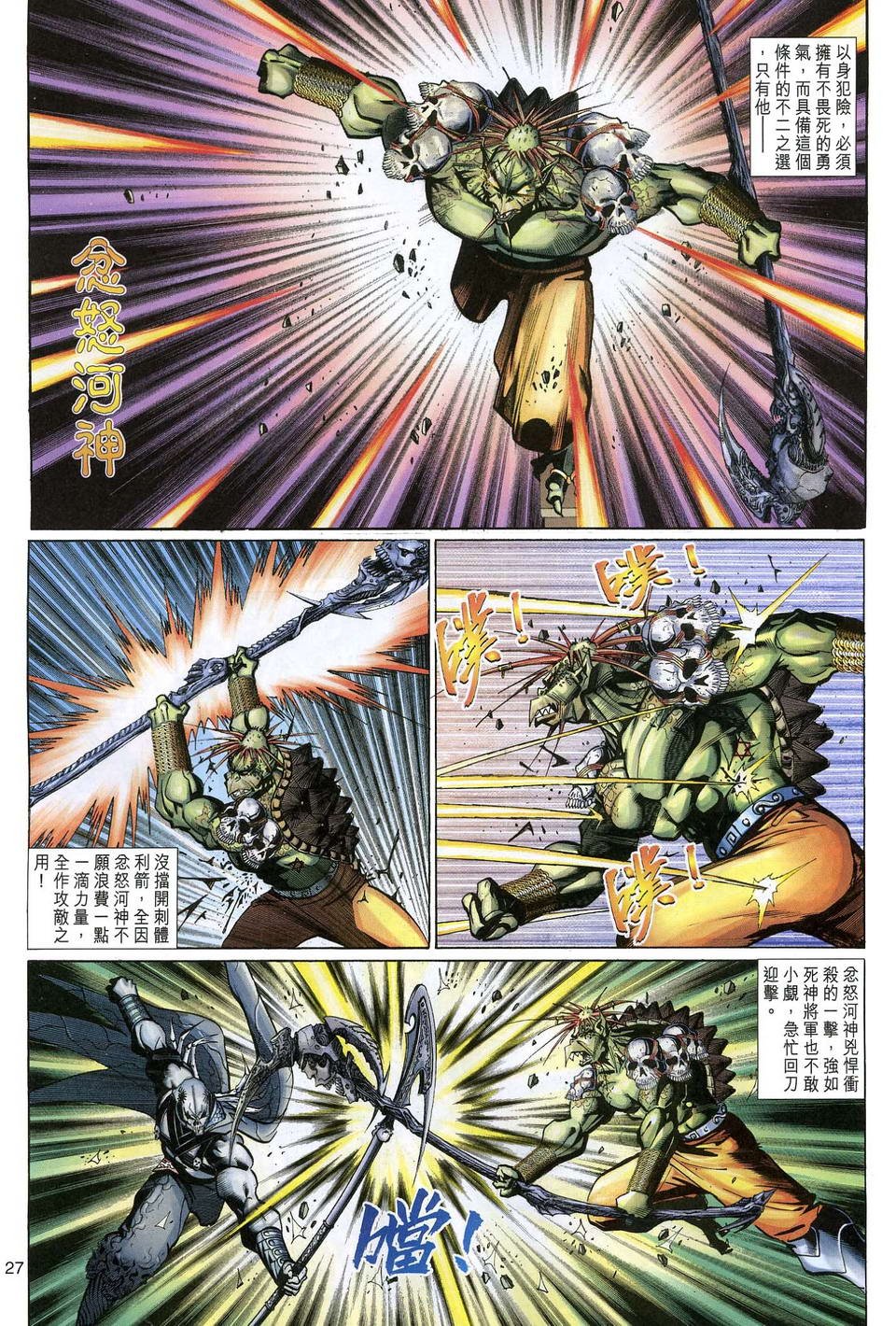 第126卷
