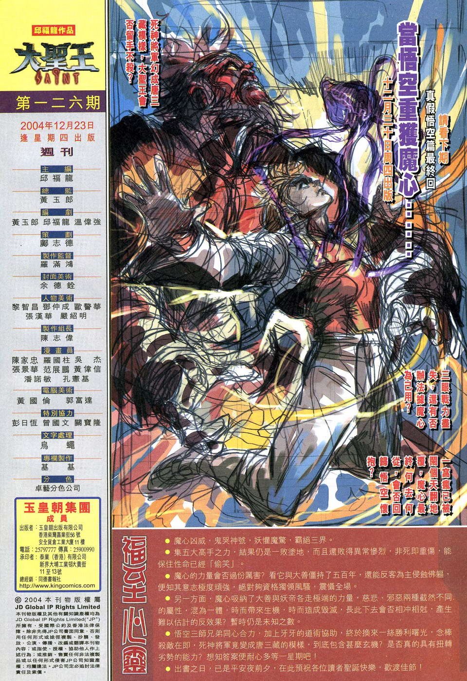 第126卷