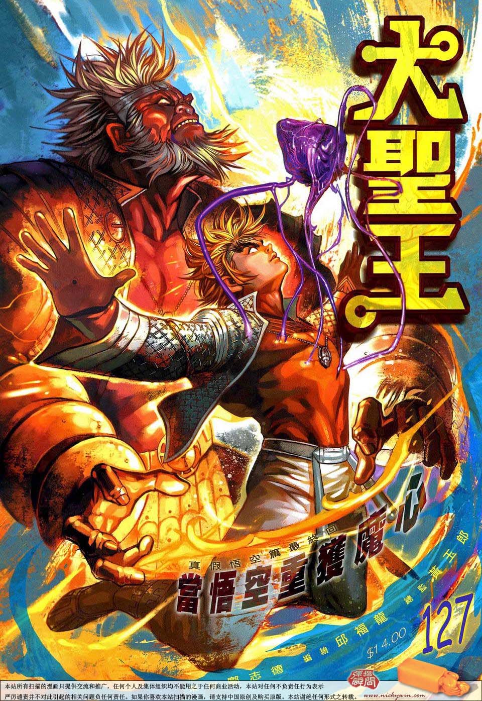 第127卷