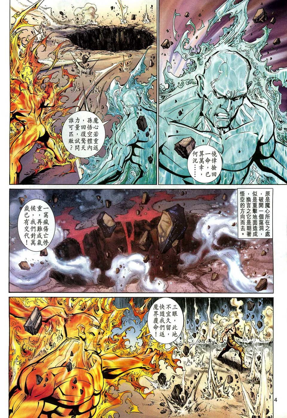 第127卷