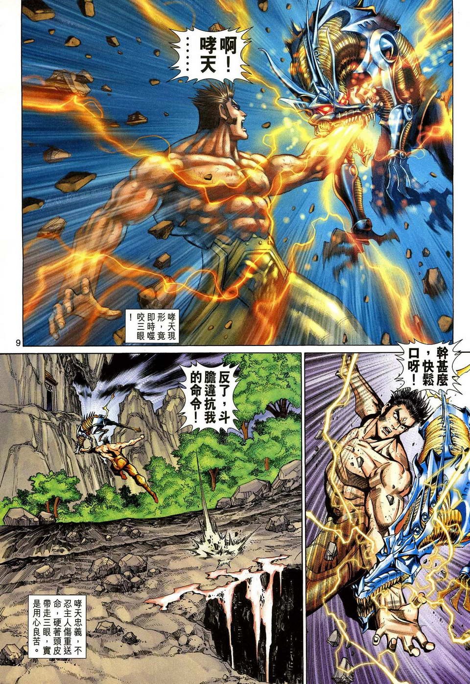 第127卷