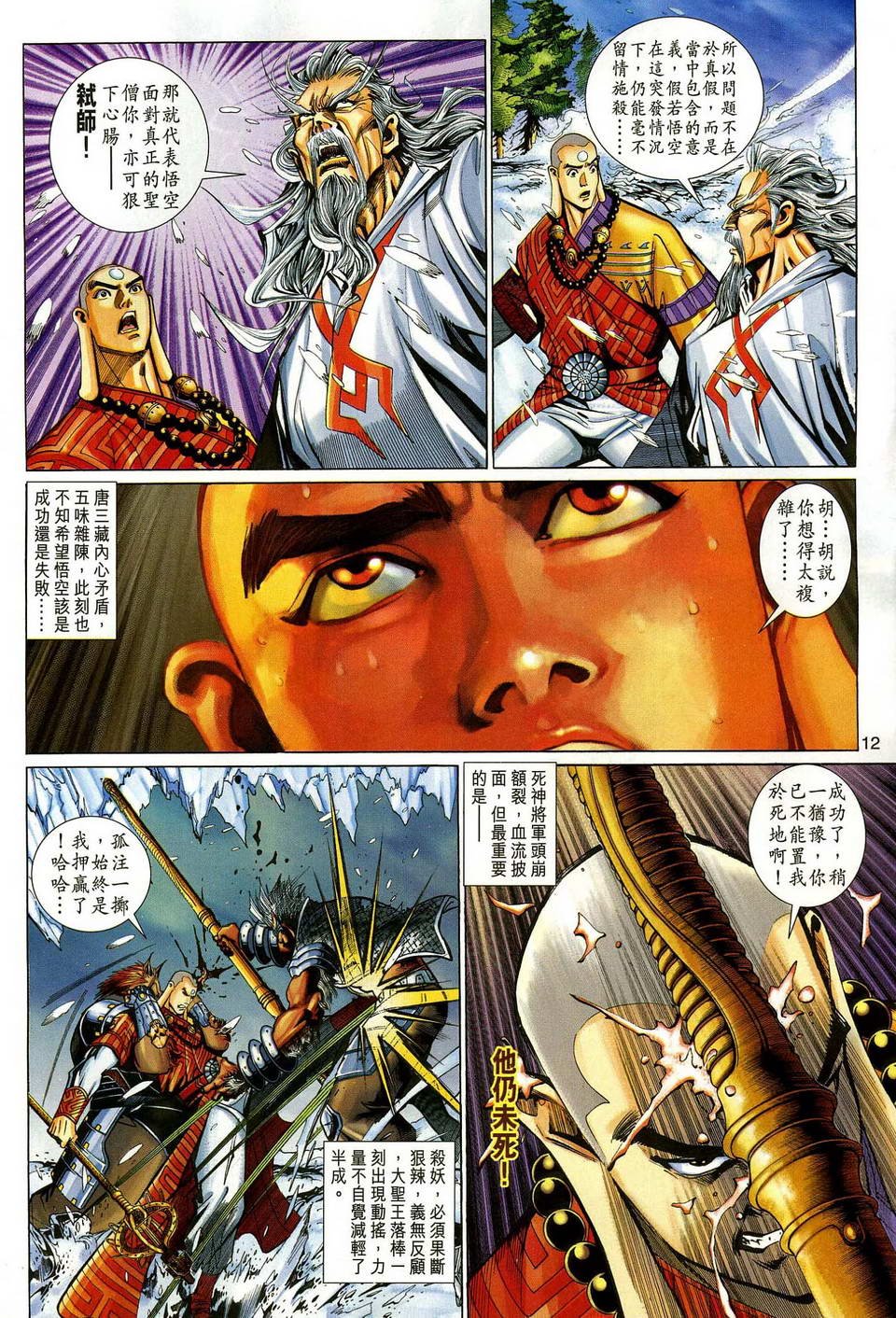 第127卷
