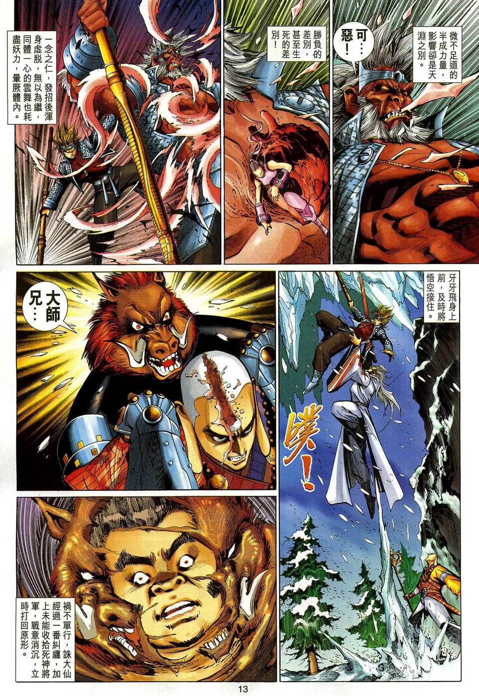 第127卷