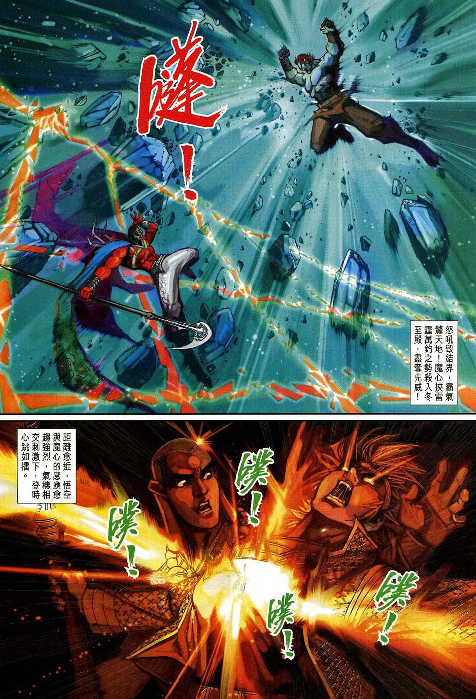 第127卷